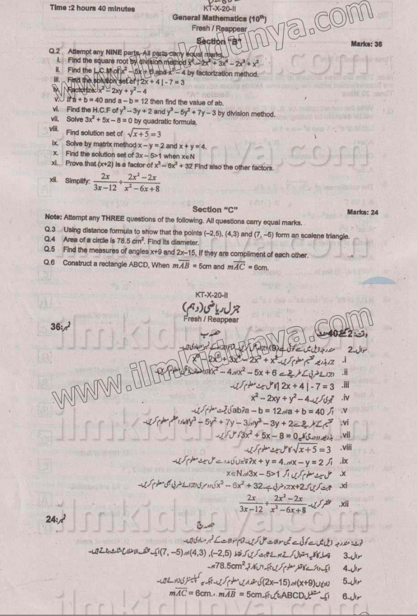 Paper Image